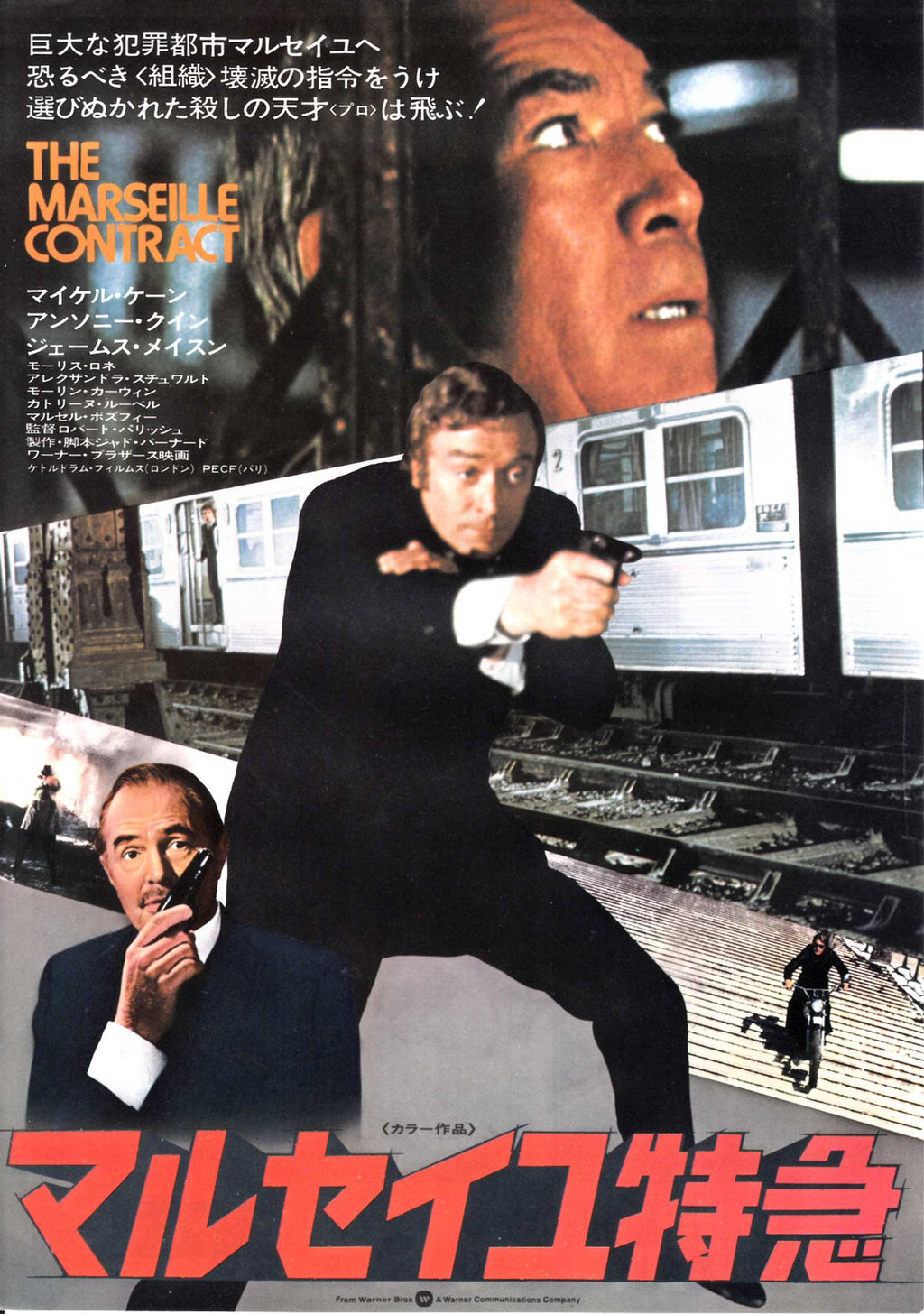 The Marseille Contract Japanese Chirashi Mini Ad-Flyer Poster 1974