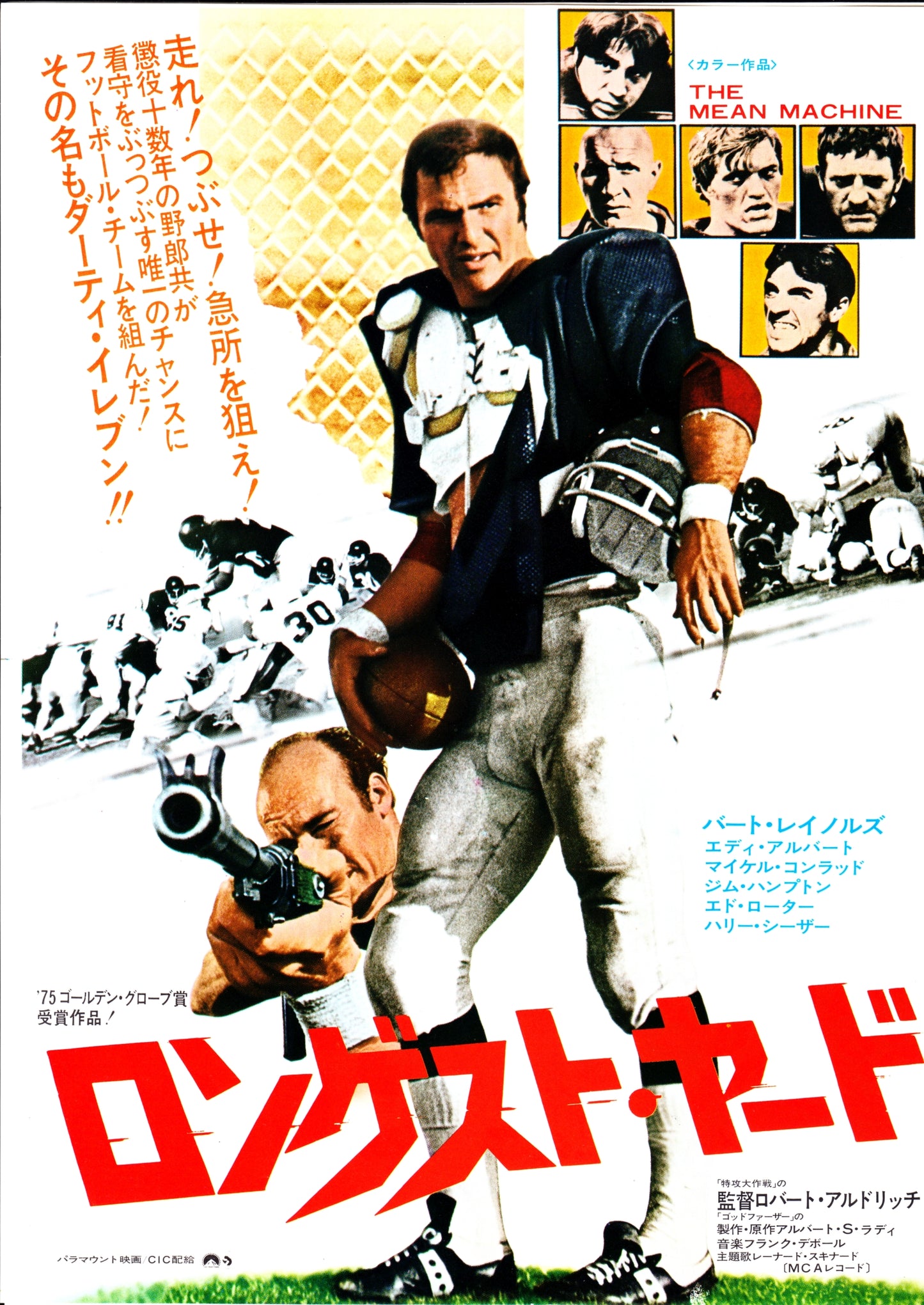 Mean Machine - Longest Yard Japanese Chirashi Mini Ad-Flyer Poster 1974