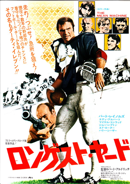 Mean Machine - Longest Yard Japanese Chirashi Mini Ad-Flyer Poster 1974