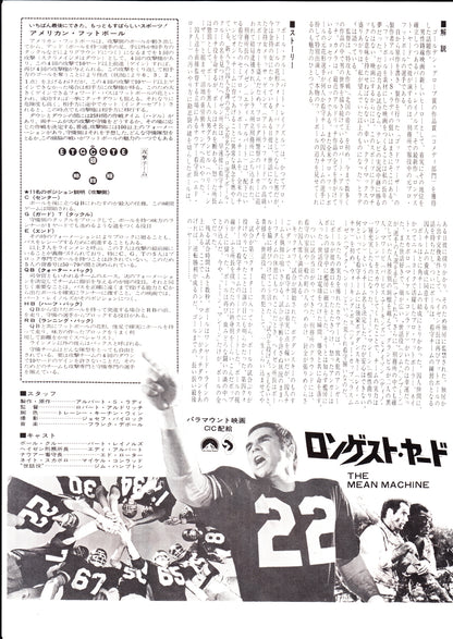 Mean Machine - Longest Yard Japanese Chirashi Mini Ad-Flyer Poster 1974
