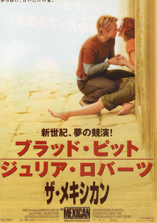 The Mexican Japanese Chirashi Mini Ad-Flyer Poster 2001 B