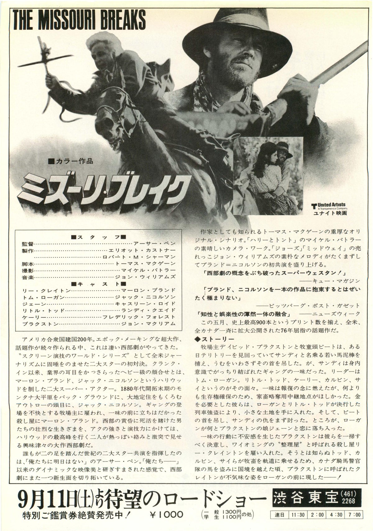 The Missouri Breaks Japanese Chirashi Mini Ad-Flyer Poster 1976