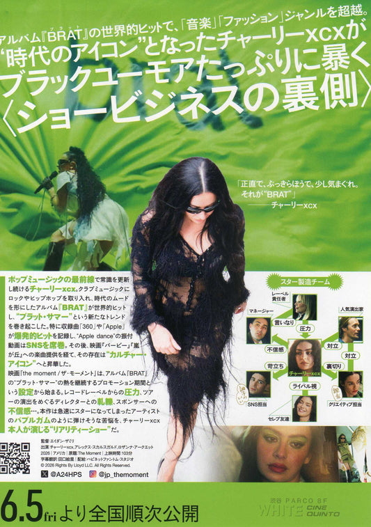 The Moment Japanese Chirashi Mini Ad-Flyer Poster 2026 Charli XCX