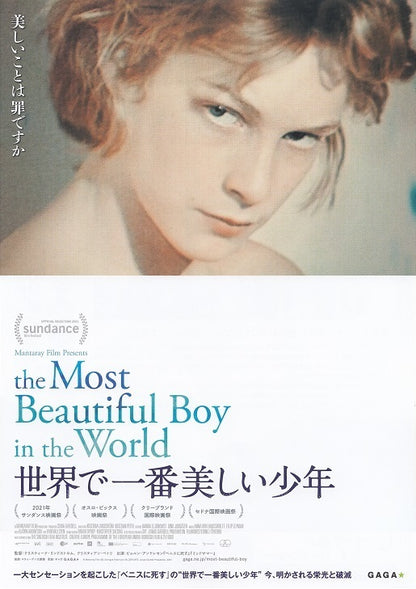 Most Beautiful Boy In World Japanese Chirashi Mini Ad-Flyer Poster 2021 Visconti