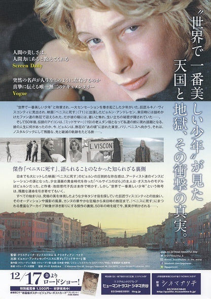 Most Beautiful Boy In World Japanese Chirashi Mini Ad-Flyer Poster 2021 Visconti
