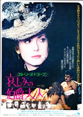 The Murri Affair Japanese Chirashi Mini Ad-Flyer Poster 1974