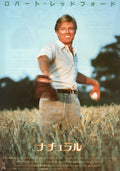 The Natural Japanese Chirashi Mini Ad-Flyer Poster 1984