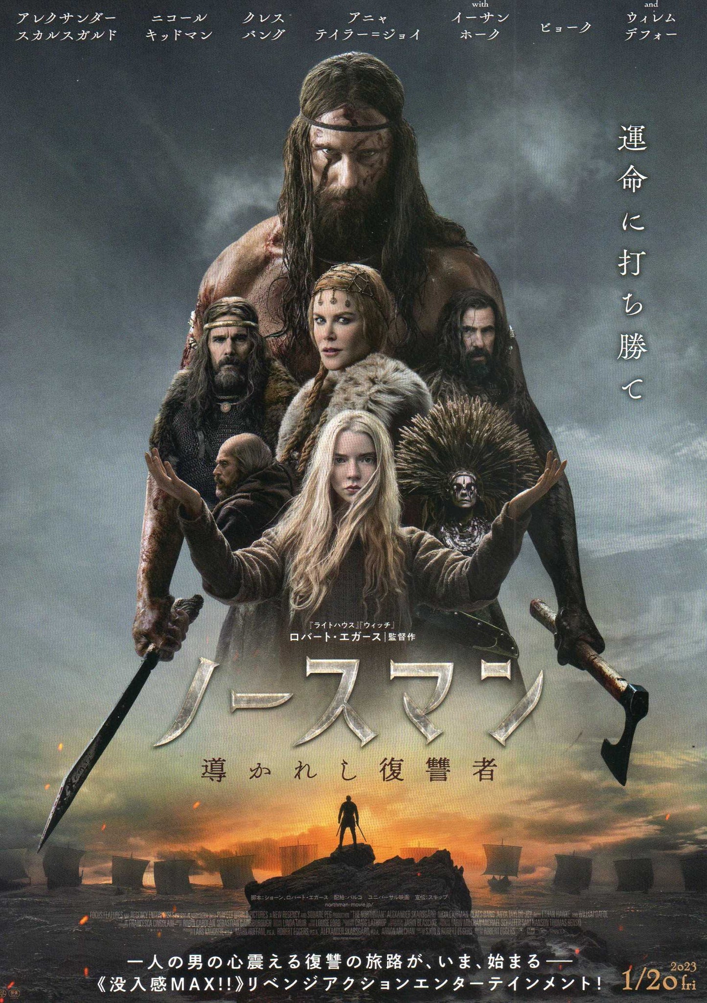 The Northman Chirashi Mini Ad-Flyer Poster 2022