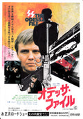 The Odessa File Japanese Chirashi Mini Ad-Flyer Poster 1974
