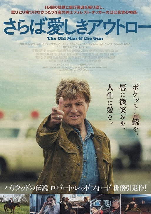 The Old Man And The Gun Japanese Chirashi Mini Ad-Flyer Poster 2018 A