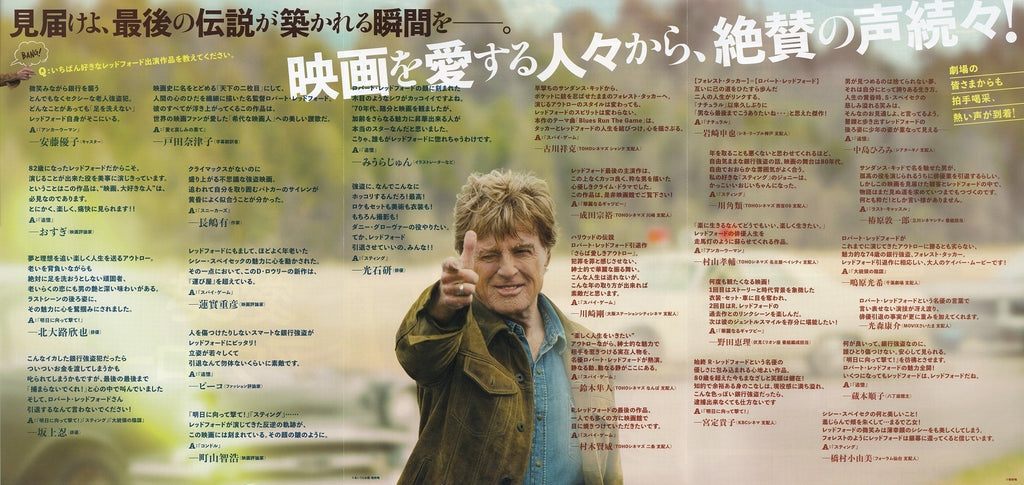 The Old Man And The Gun Japanese Chirashi Mini Ad-Flyer Poster 2018 6p