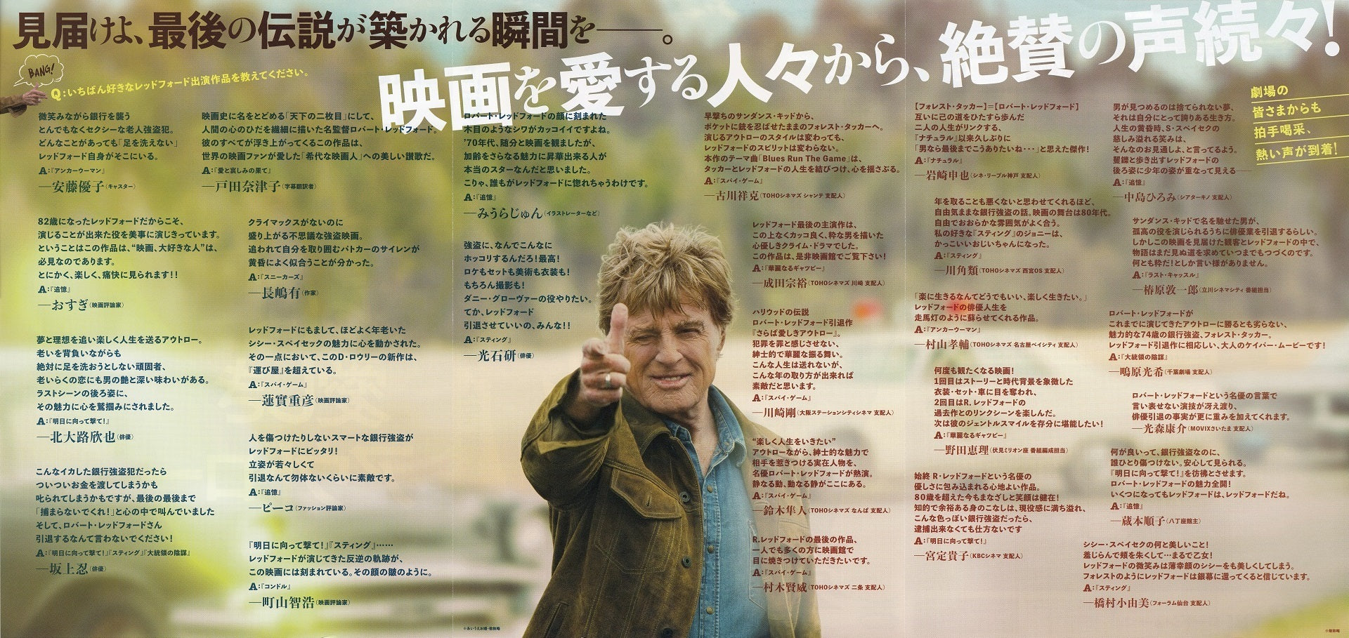 The Old Man And The Gun Japanese Chirashi Mini Ad-Flyer Poster 2018 6p