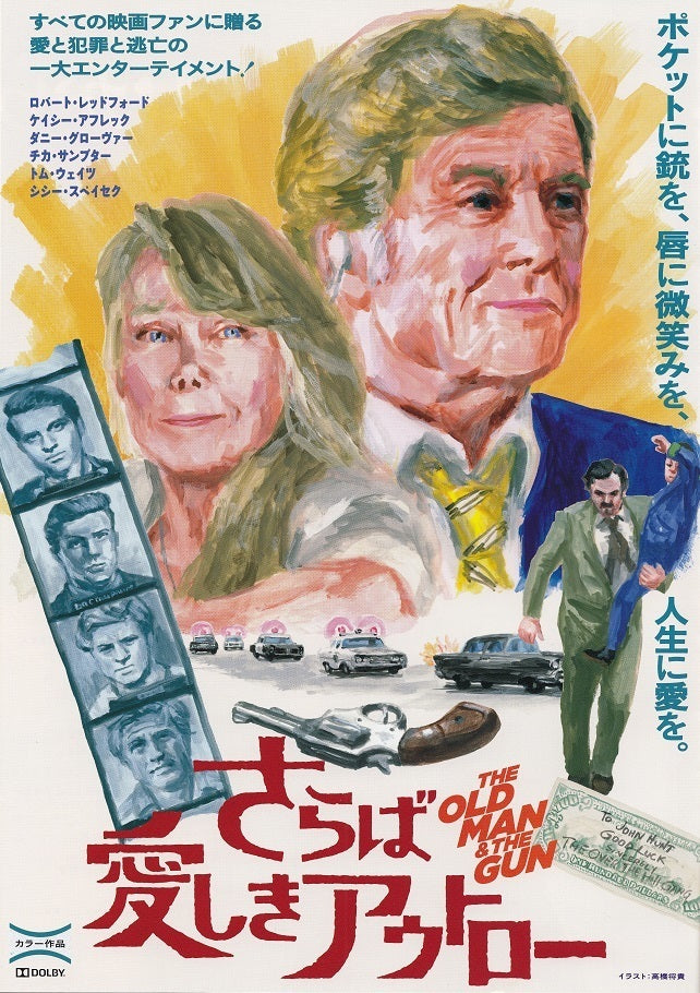 The Old Man And The Gun Japanese Chirashi Mini Ad-Flyer Poster 2018 6p