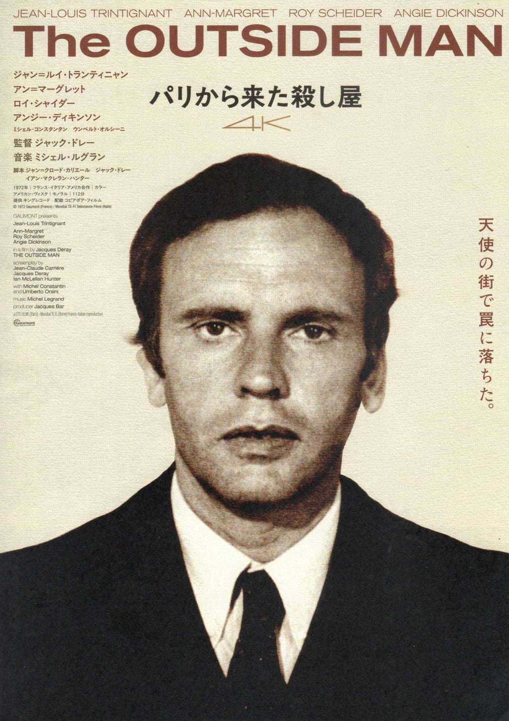 The Outside Man Japanese Chirashi Mini Ad-Flyer Poster 1972R