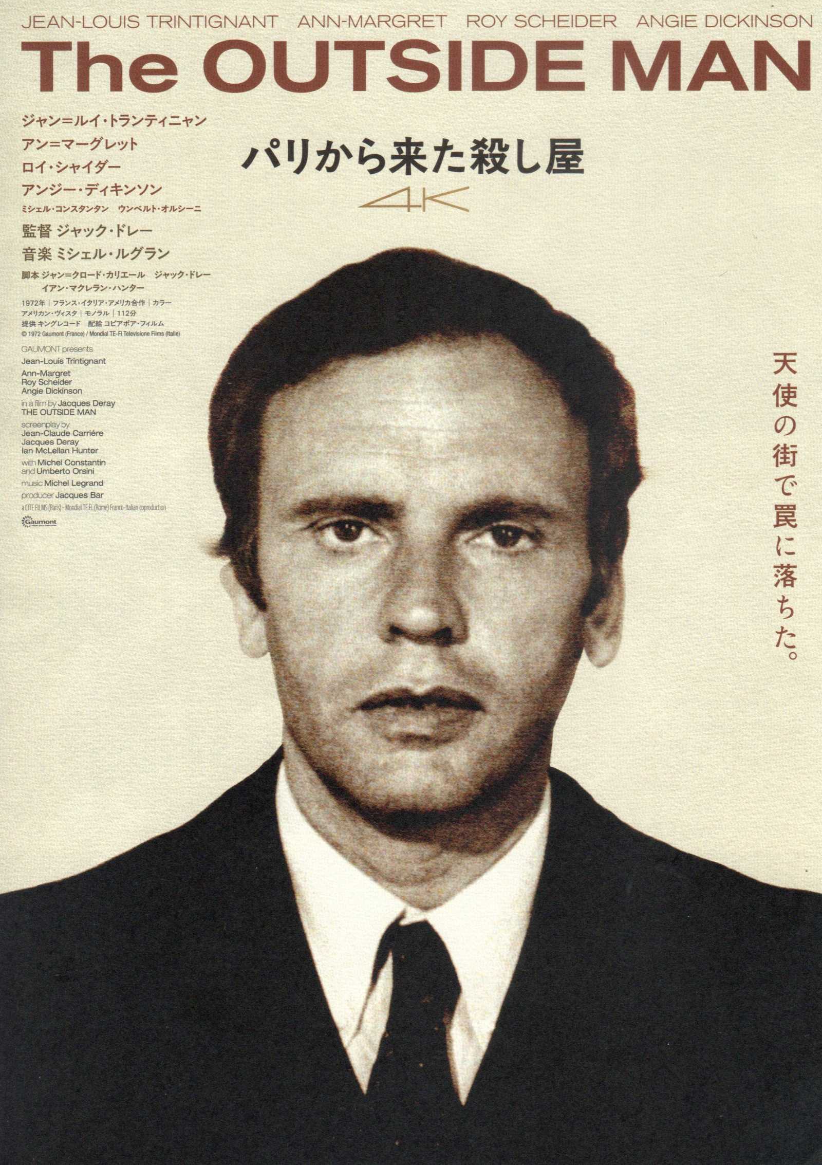 The Outside Man Japanese Chirashi Mini Ad-Flyer Poster 1972R