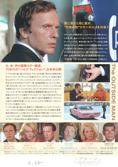 The Outside Man Japanese Chirashi Mini Ad-Flyer Poster 1972R