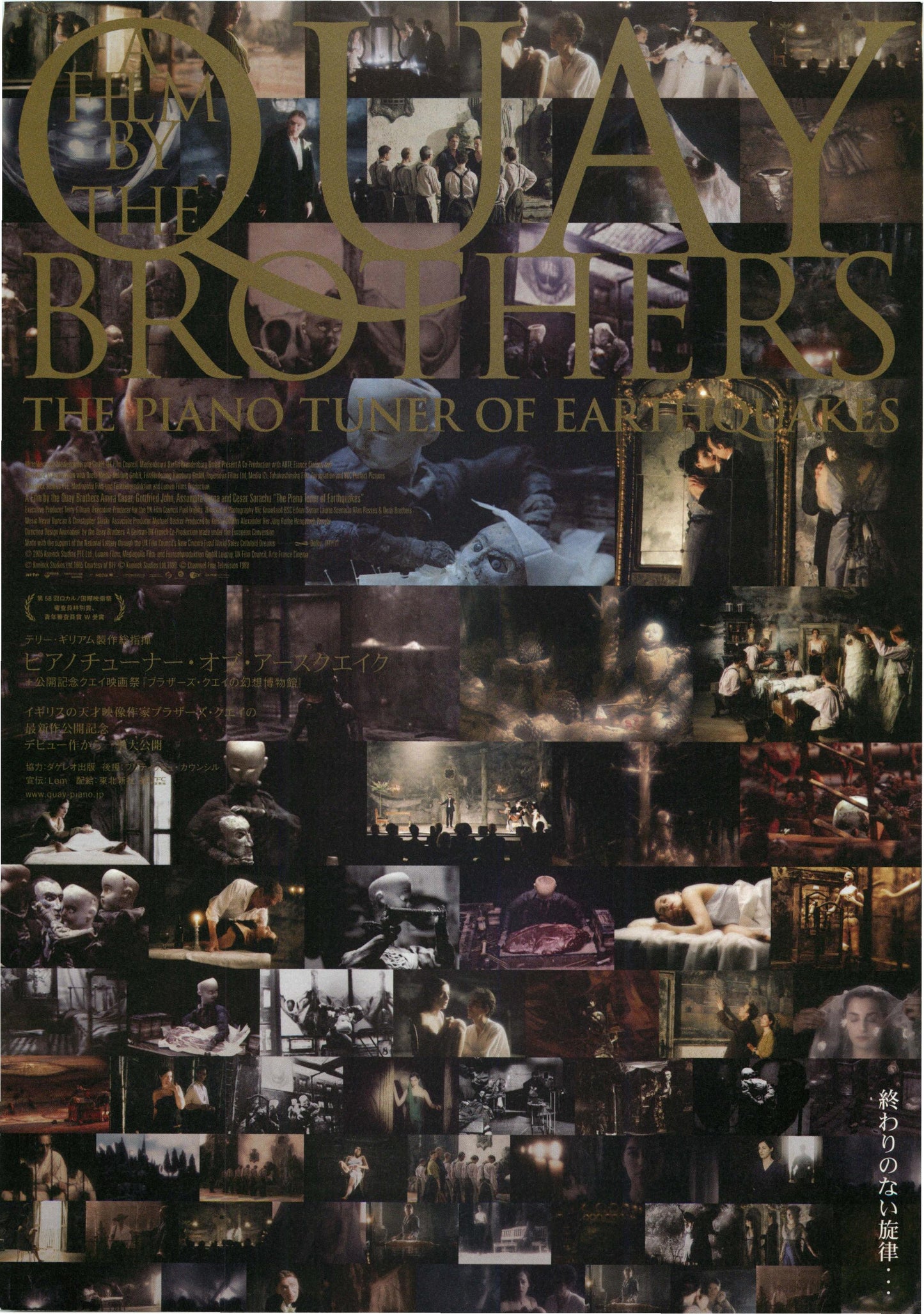 The Piano Tuner of Japanese Chirashi Mini Ad-Flyer Poster 2004 Brothers Quay