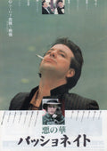 The Pope of Greenwich Village Japanese Chirashi Mini Ad-Flyer Poster 1984