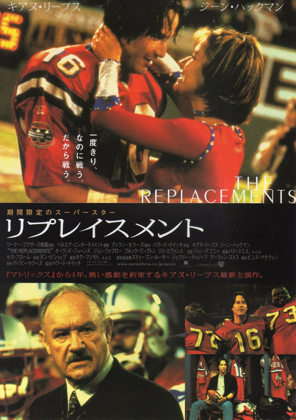 The Replacements Japanese Chirashi Mini Ad-Flyer Poster 2000