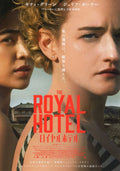 The Royal Hotel Japanese Chirashi Mini Ad-Flyer Poster 2023