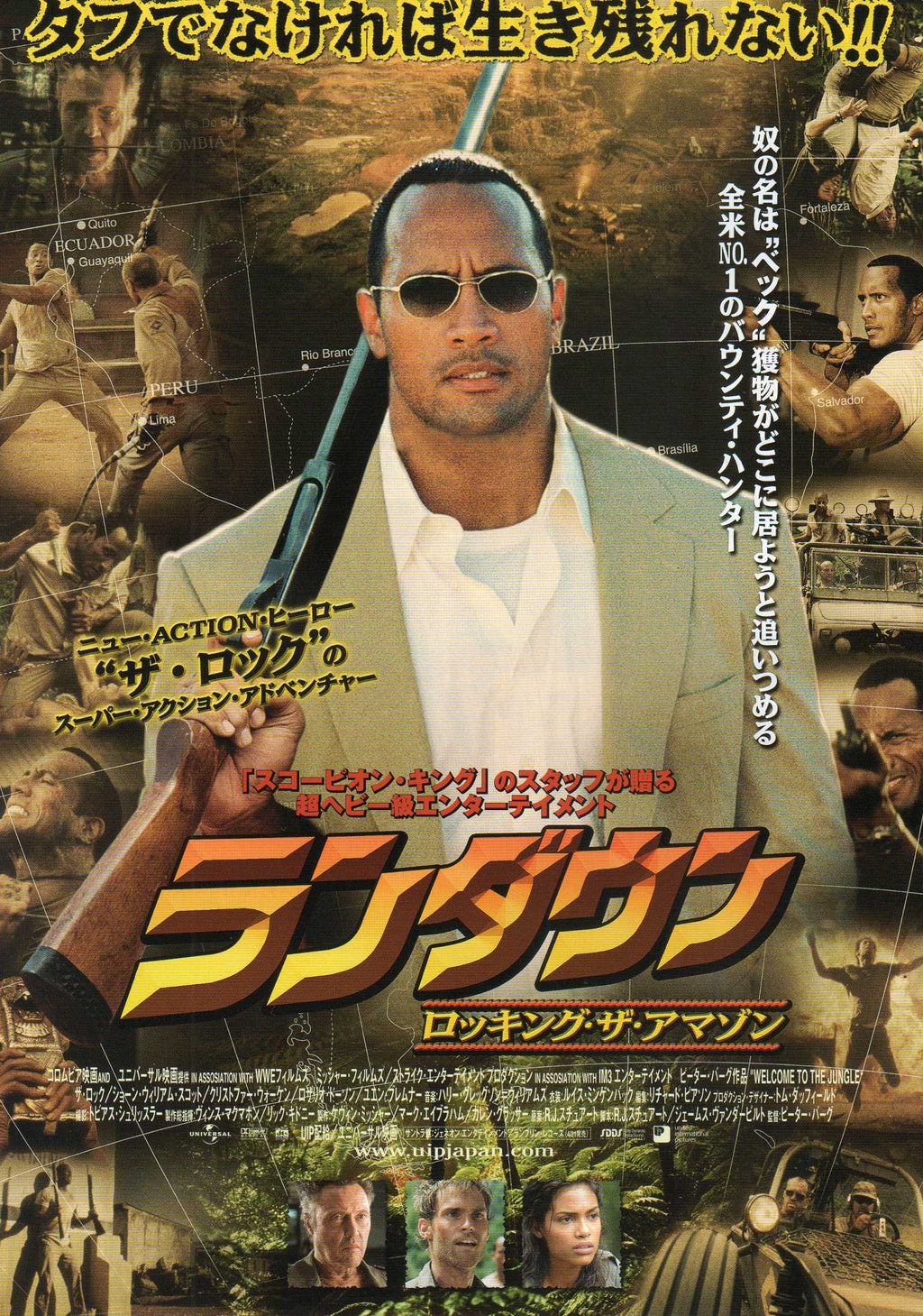 The Rundown Japanese Chirashi Mini Ad-Flyer Poster 2003