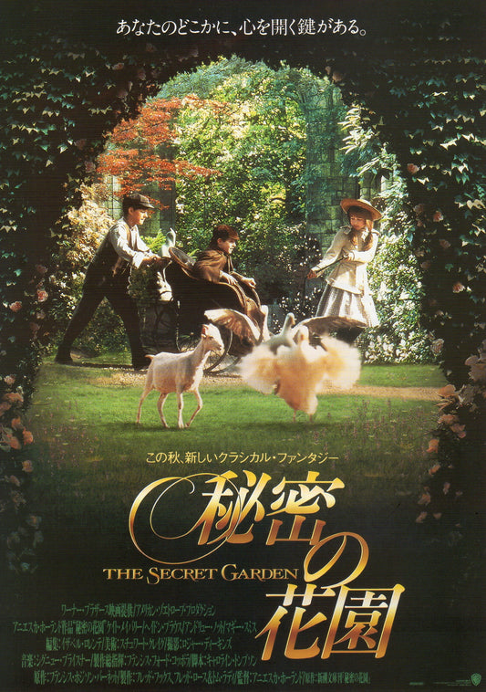 The Secret Garden Japanese Chirashi Mini Ad-Flyer Poster 1993