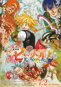 Seven Deadly Sins Cursed By Light Japanese Anime Chirashi Mini Ad-Flyer Poster 2021 4p