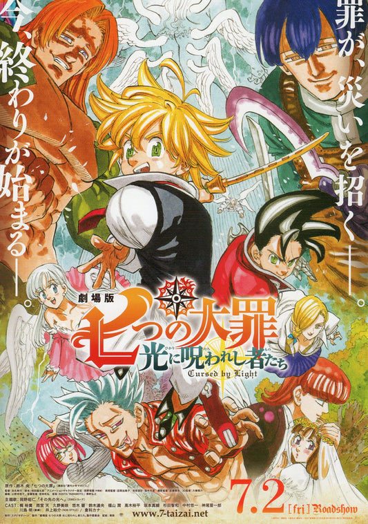 Seven Deadly Sins Cursed By Light Japanese Anime Chirashi Mini Ad-Flyer Poster 2021 4p