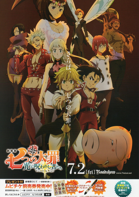 Seven Deadly Sins Cursed By Light Japanese Anime Chirashi Mini Ad-Flyer Poster 2021 4p