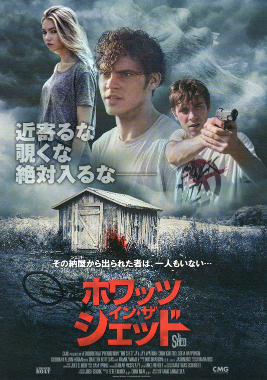 The Shed Japanese Chirashi Mini Ad-Flyer Poster 2019