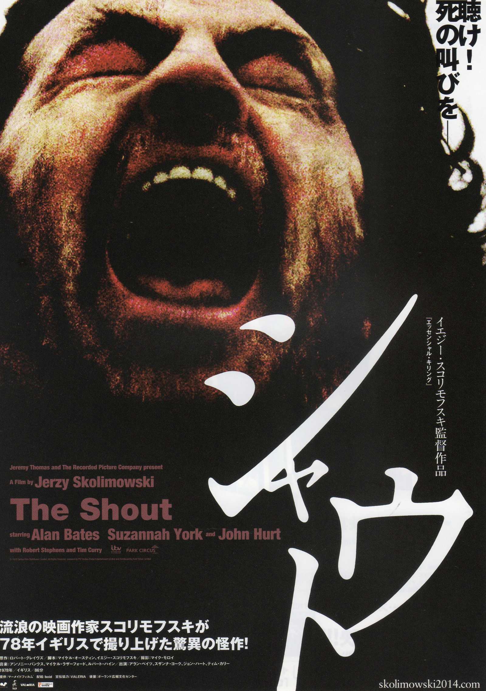 The Shout Japanese Chirashi Mini Ad-Flyer Poster 1978R