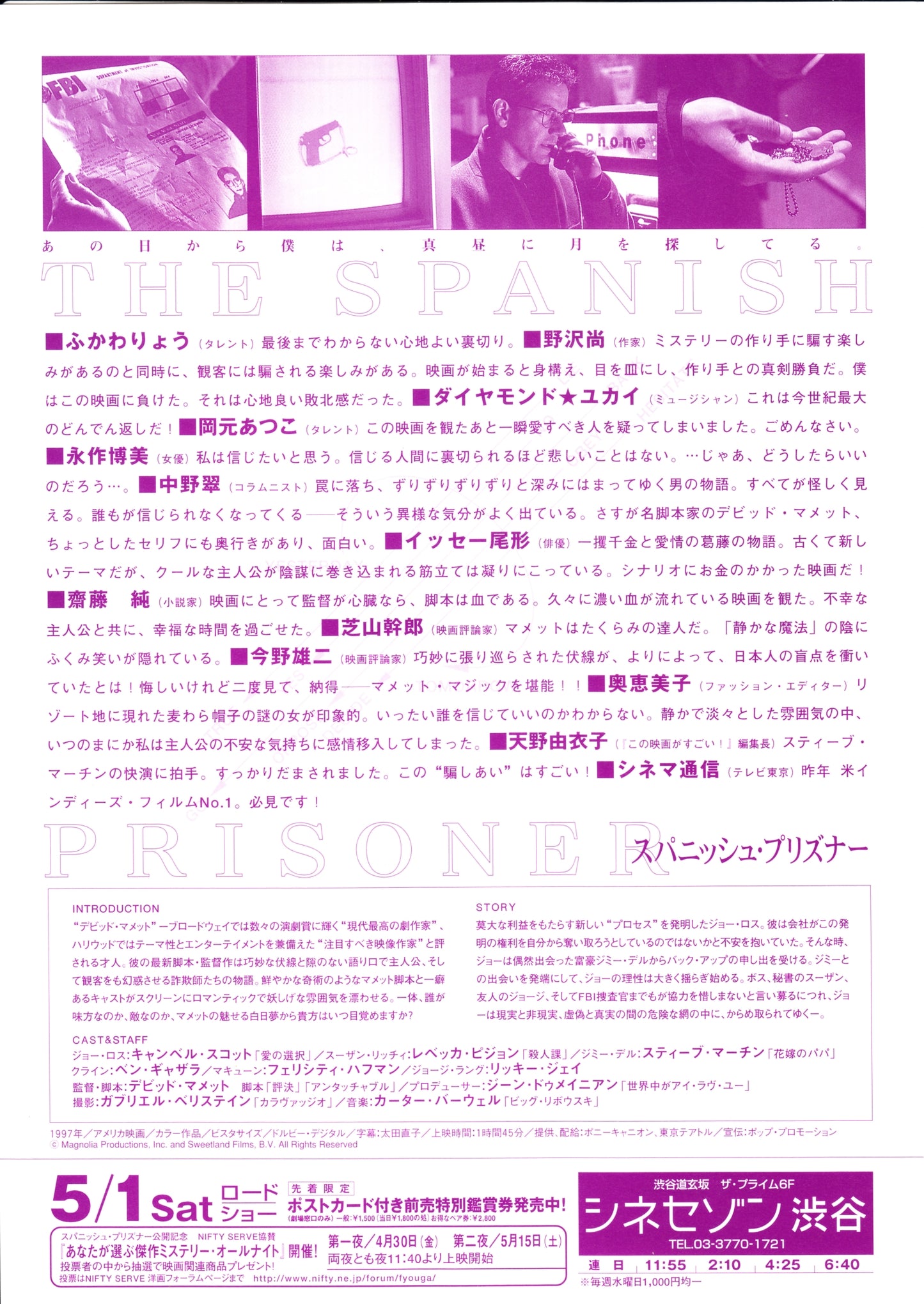 The Spanish Prisoner Japanese Chirashi Mini Ad-Flyer Poster 1997