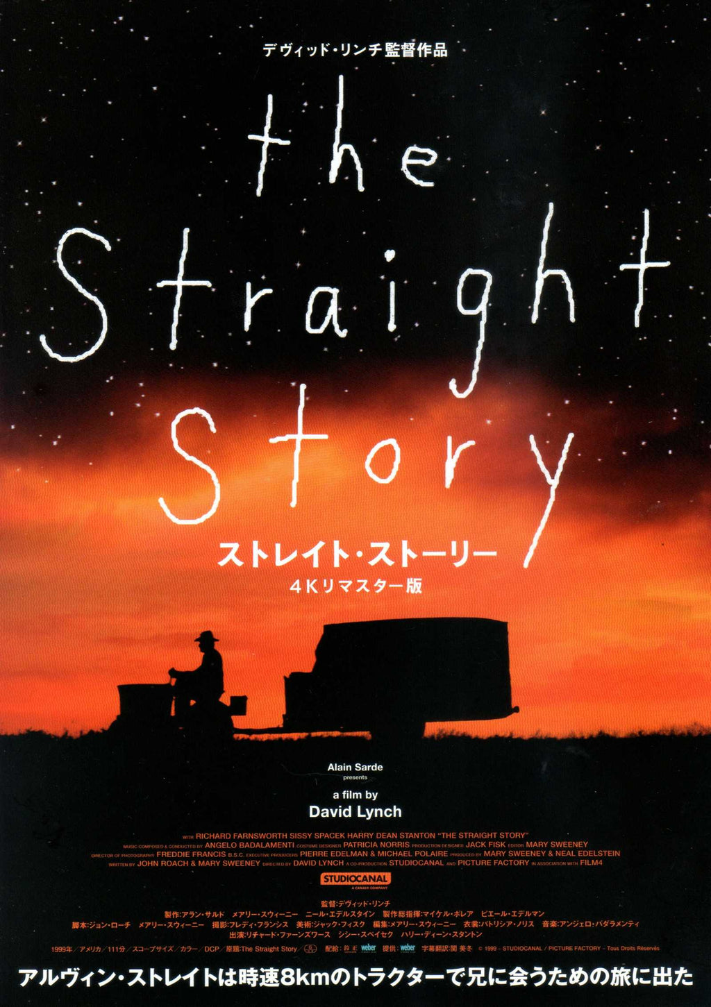 The Straight Story Japanese Chirashi Mini Ad-Flyer Poster 1999R 4K