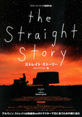 The Straight Story Japanese Chirashi Mini Ad-Flyer Poster 1999R 4K