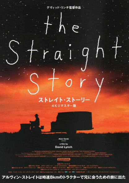 The Straight Story Japanese Chirashi Mini Ad-Flyer Poster 1999R Lynch