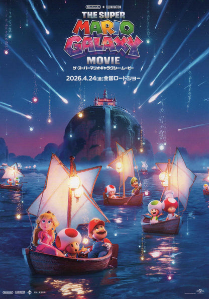 The Super Mario Galaxy Movie Japanese Chirashi Mini Ad-Flyer Poster 2026