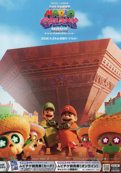 The Super Mario Galaxy Movie Japanese Chirashi Mini Ad-Flyer Poster 2026