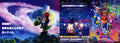 The Super Mario Galaxy Japanese Chirashi Mini Ad-Flyer Poster 2026 8p