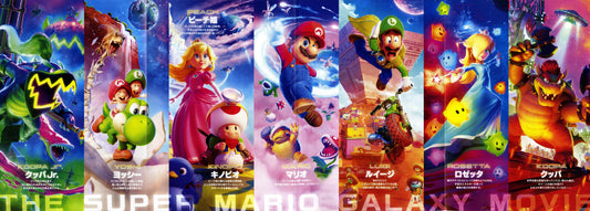 The Super Mario Galaxy Japanese Chirashi Mini Ad-Flyer Poster 2026 8p