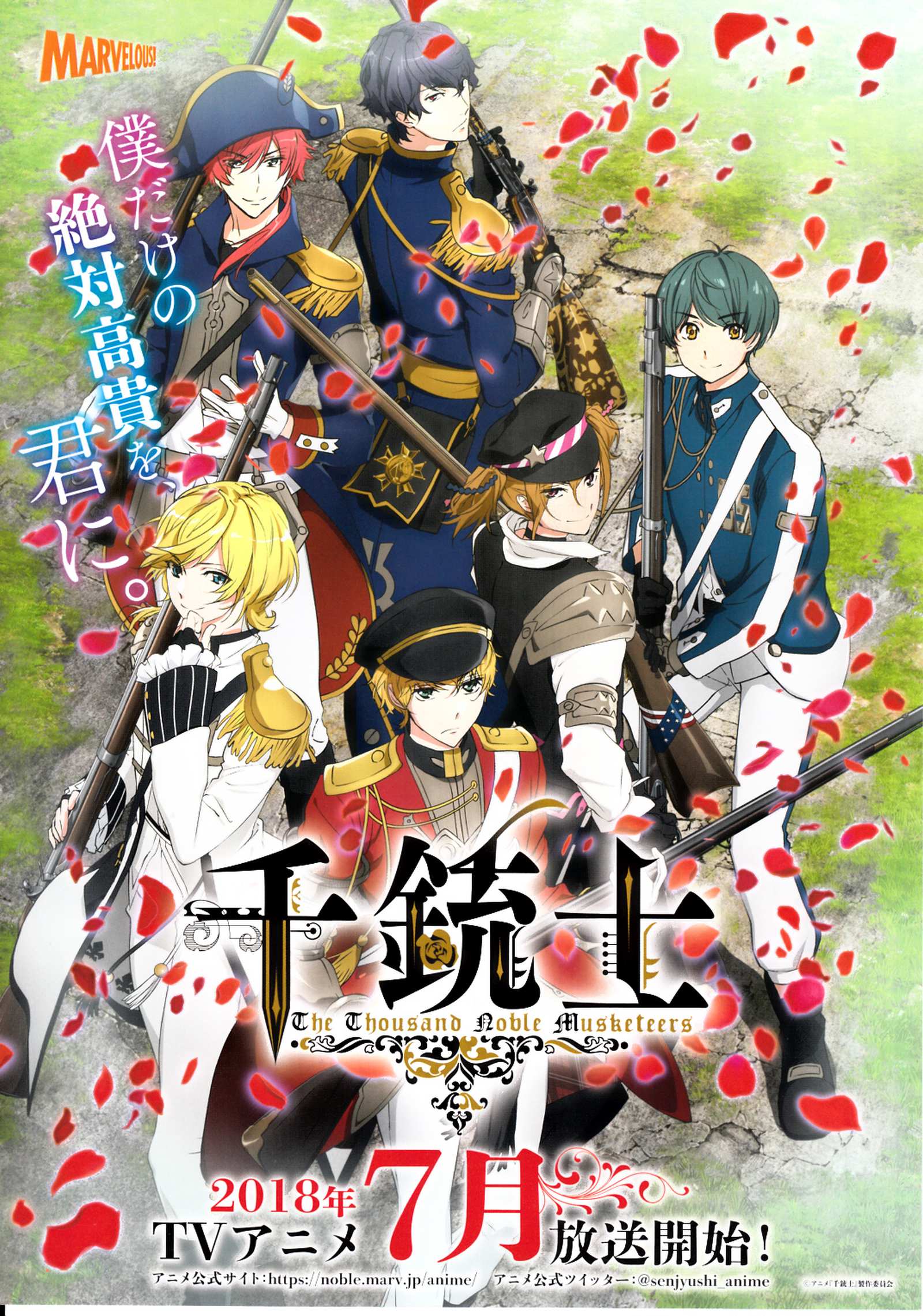 The Thousand Noble Musketeers Japanese Anime Chirashi Mini Ad-Flyer Poster 2018
