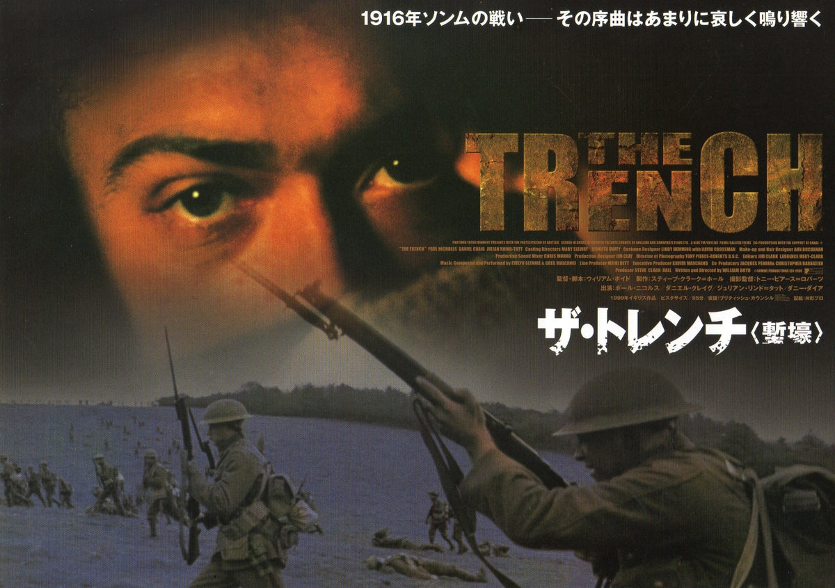 The Trench Japanese Chirashi Mini Ad-Flyer Poster 1999