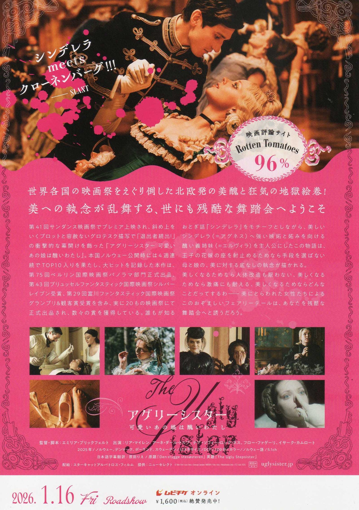 The Ugly Stepsister Japanese Chirashi Mini Ad-Flyer Poster 2025