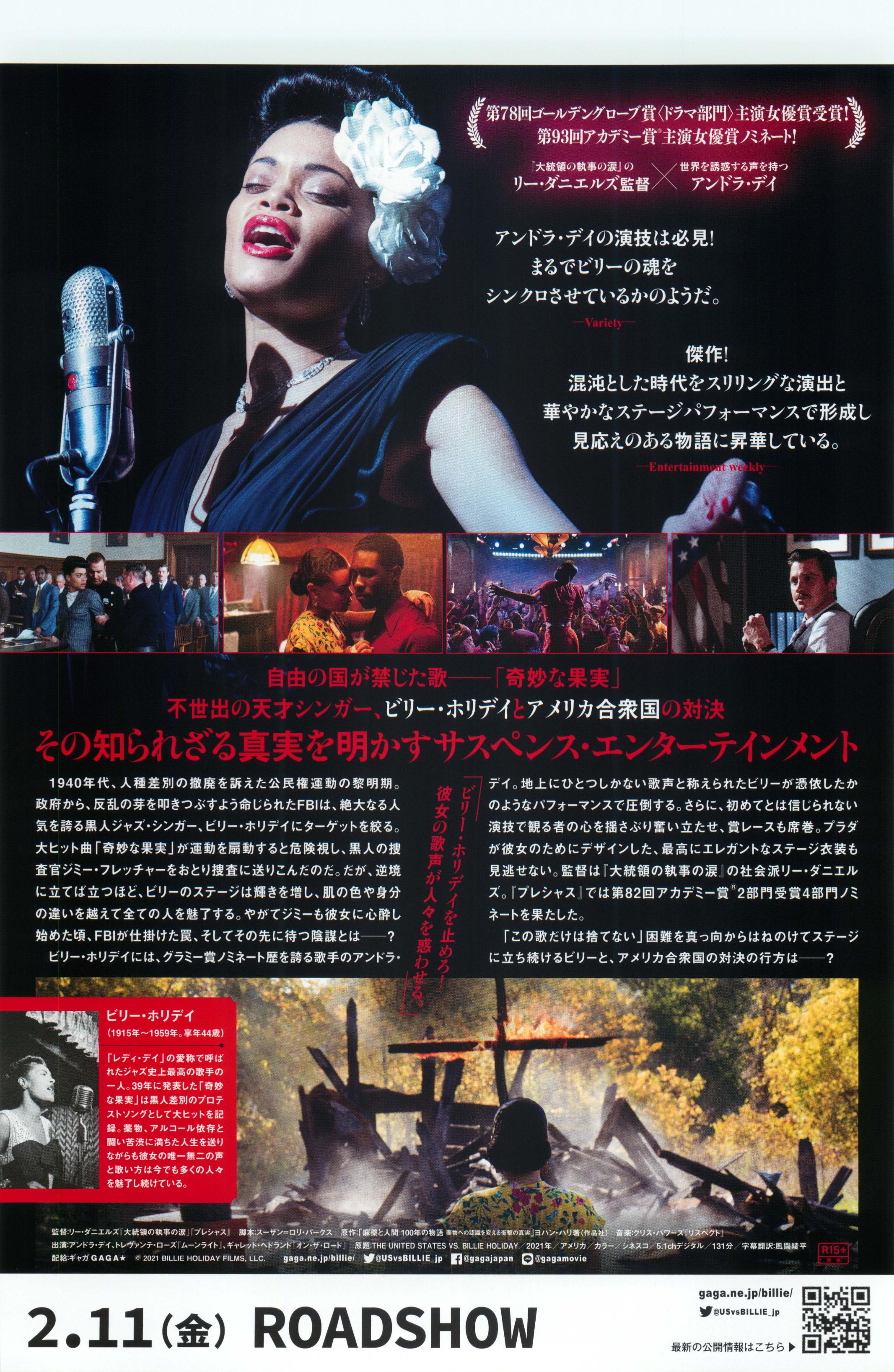 The United States vs. Billie Holiday Japanese Chirashi Mini Ad-Flyer Poster 2021
