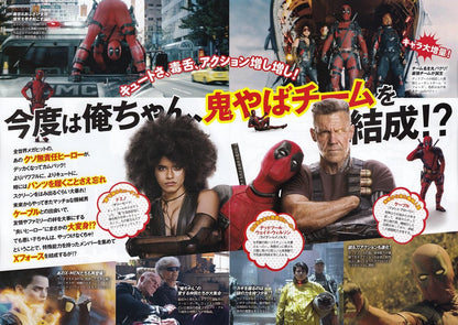 Deadpool 2 Untitled Japanese Chirashi Mini Ad-Flyer Poster 2018 4p