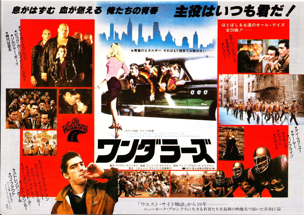 The Wanderers Japanese Chirashi Mini Ad-Flyer Poster 1979