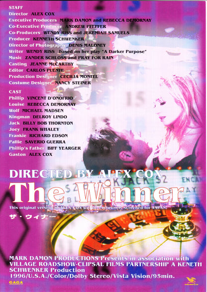 The Winner Japanese Chirashi Mini Ad-Flyer Poster 1996 Alex Cox