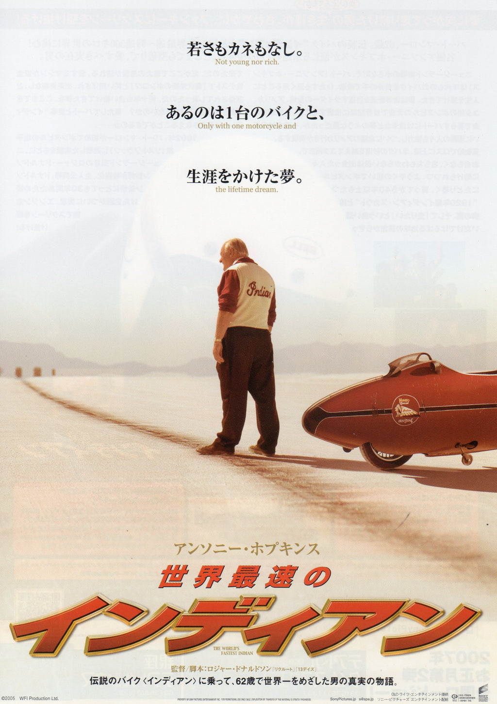 The Fastest Indian Japanese Chirashi Mini Ad-Flyer Poster 2005 A