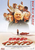 The Fastest Indian Japanese Chirashi Mini Ad-Flyer Poster 2005 B