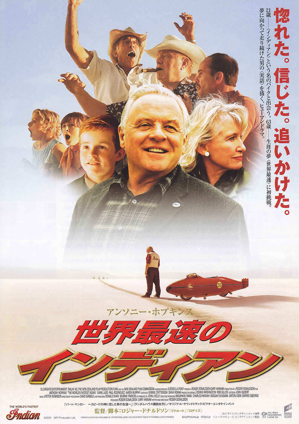 The Fastest Indian Japanese Chirashi Mini Ad-Flyer Poster 2005 B