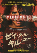 They Will Kill You Japanese Chirashi Mini Ad-Flyer Poster 2026